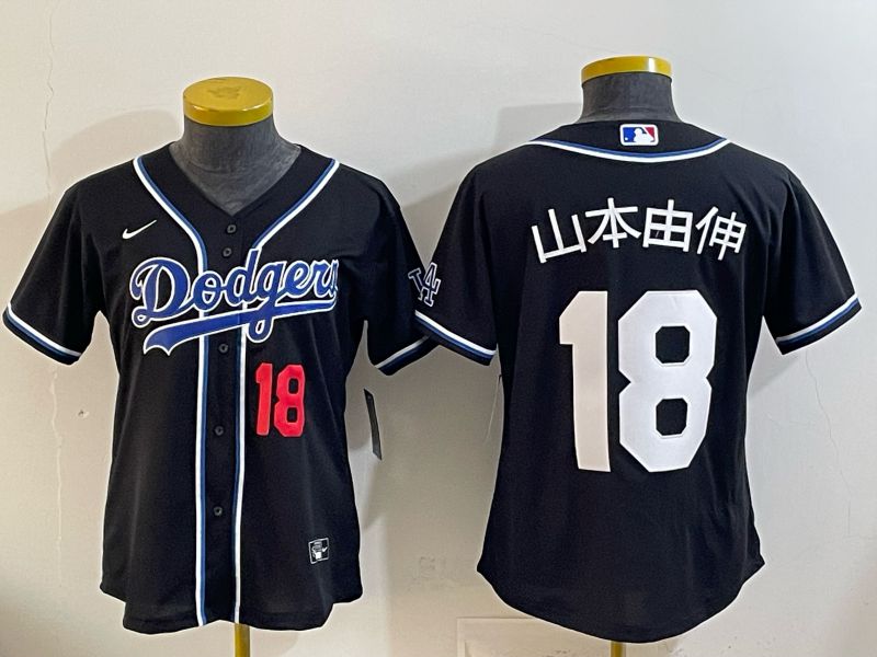 Youth Nike 2026 Los Angeles Dodgers #18 Yamamoto Black Game MLB Jersey 010